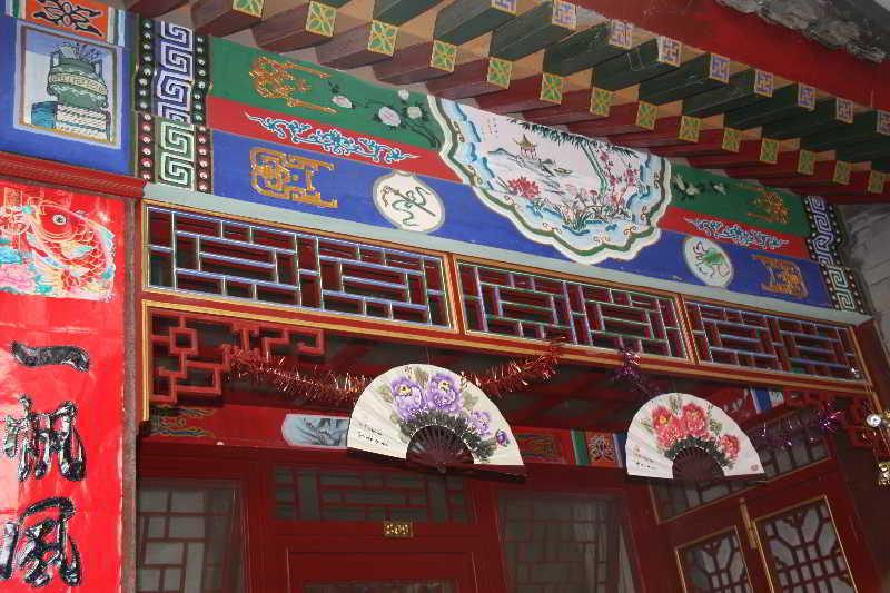 Templeside Lian Lian Hutong Hotel 2*